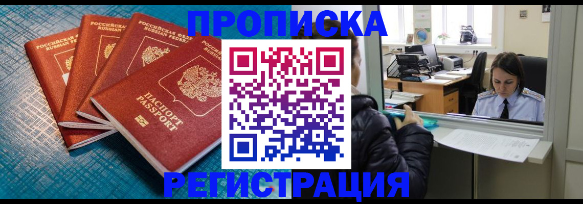 регистрация для дет. сада в Слободской