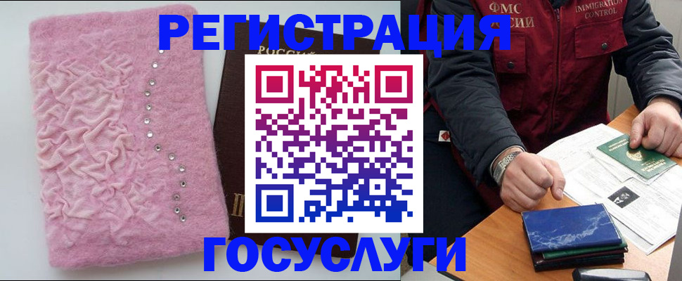 прописка от собственника в Слободской